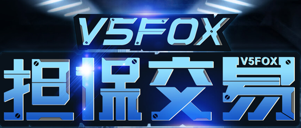 V5FOX客戶(hù)端