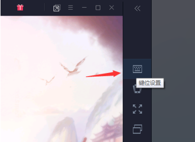 騰訊安卓模擬器使用幫助2