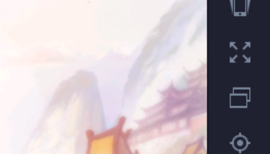 騰訊安卓模擬器使用幫助5