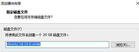 VMware15破解版新建虛擬磁盤教程