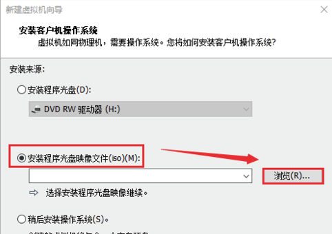 VMware15破解版怎么安裝系統(tǒng)