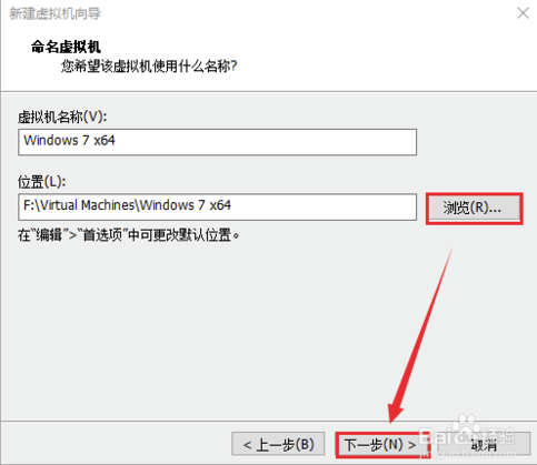VMware15破解版怎么安裝系統(tǒng)