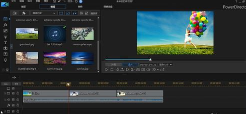 威力導演怎么導出mp4