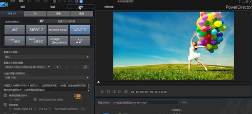 威力導演怎么導出mp4