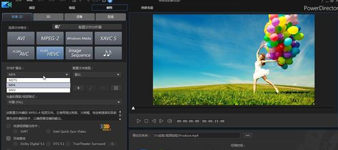 威力導演怎么導出mp4