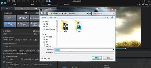 威力導演怎么導出mp4