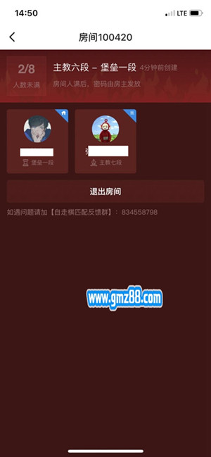 小黑盒PC版怎么匹配自走棋