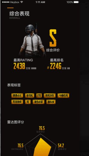 小黑盒PC版怎么綁定steam