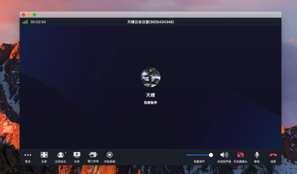 小魚易連PC客戶端使用說明4