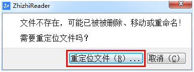 知之閱讀電腦版使用幫助5