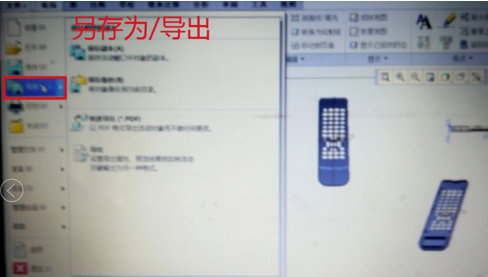 Creo7.0破解版怎么導(dǎo)出CAD圖