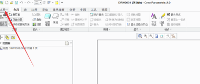 Creo7.0破解版怎么改單位