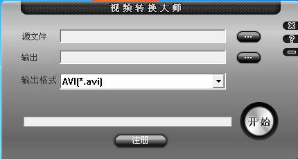 視頻轉(zhuǎn)換大師專業(yè)版截圖