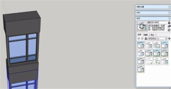 sketchup軟件隱藏相同插件2