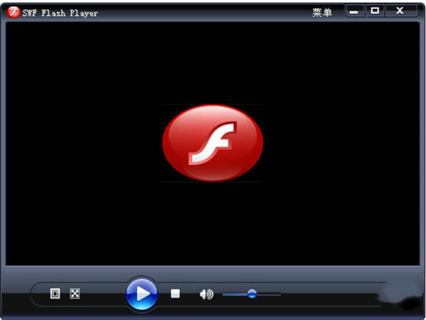SWF播放器官方下載截圖