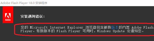 SWF播放器常見問題