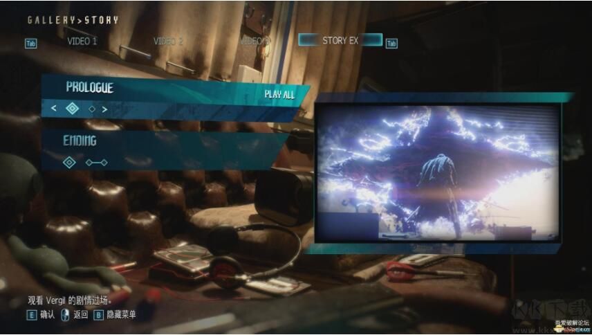 鬼泣5中文單機版