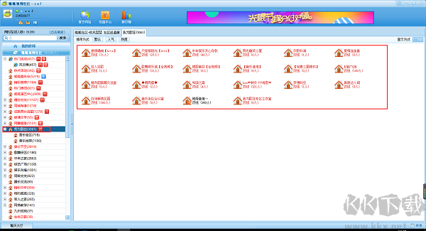 呱呱視頻社區(qū)