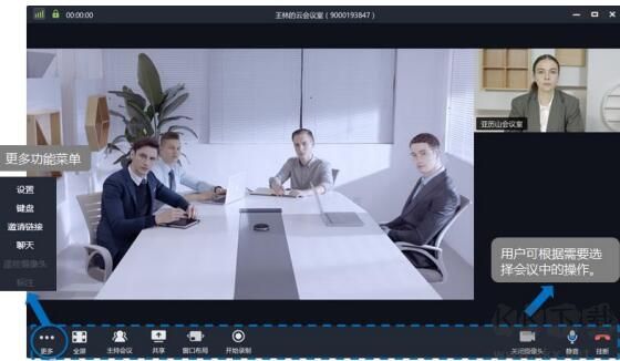 小魚易連電腦版