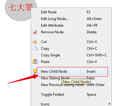 FreeMind破解版下載
