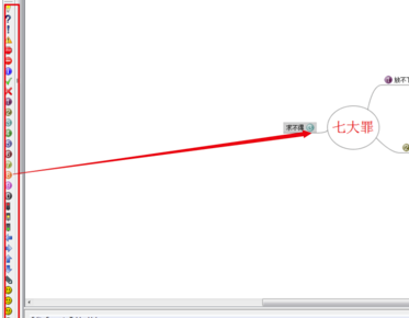FreeMind破解版下載