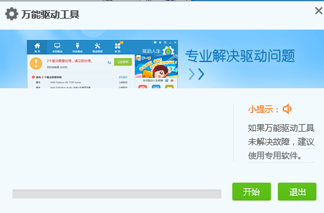 2021攝像頭驅(qū)動(dòng)下載