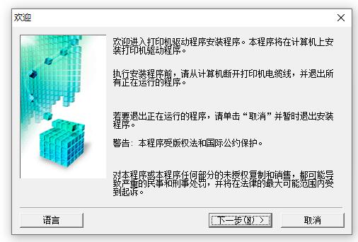 佳能打印機(jī)驅(qū)動(dòng)2021最新下載