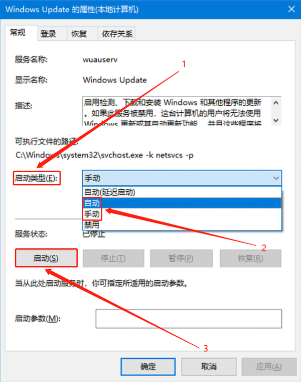 HWIDGen(win10系統(tǒng)一鍵激活工具)