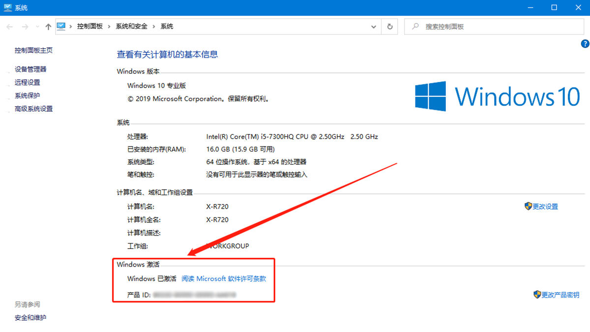 HWIDGen(win10系統(tǒng)一鍵激活工具)