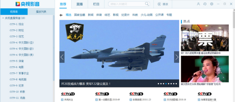 CBox客戶端2021官方下載