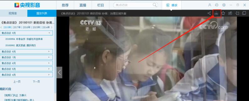 CBox客戶端2021官方下載