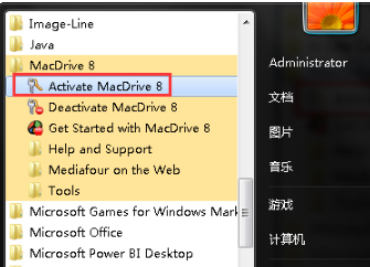 MacDrive破解版下載