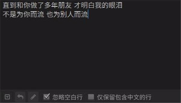 arctime(字幕編輯軟件)