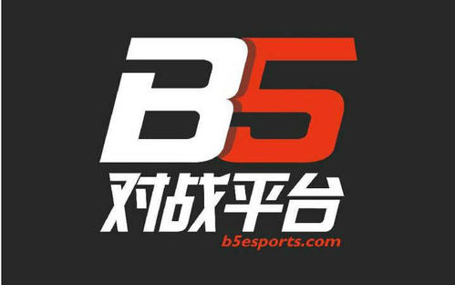 B5對(duì)戰(zhàn)平臺(tái)(CSGO對(duì)戰(zhàn)平臺(tái)) v5.8 官方最新版