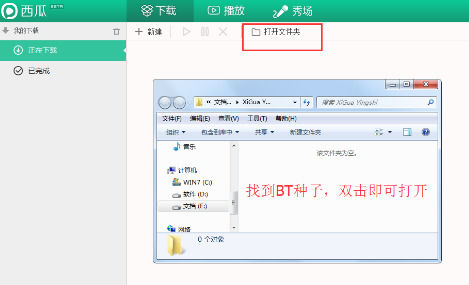 西瓜影音2021最新下載