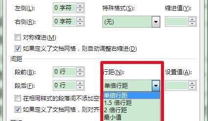 Microsoft Office 2013完整版使用說明12