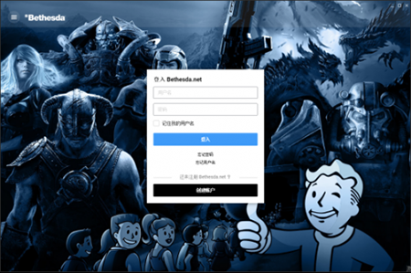 Bethesda電腦客戶端下載