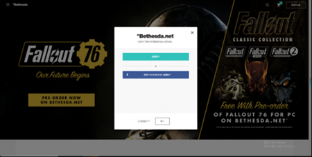 Bethesda電腦客戶端下載