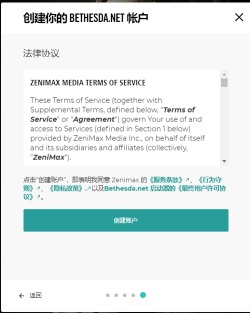 Bethesda電腦客戶端下載