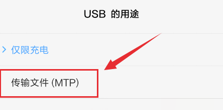 豌豆莢電腦版下載