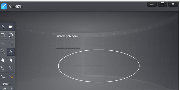 初中化學輔導軟件下載