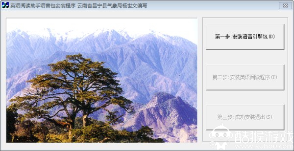 英語(yǔ)閱讀助手截圖