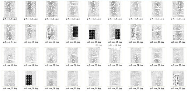 龐中華鋼筆字帖下載