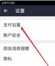 芒果TVVIP會(huì)員賬號(hào)共享版怎么取消自動(dòng)續(xù)費(fèi)