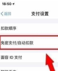 芒果TVVIP會(huì)員賬號(hào)共享版怎么取消自動(dòng)續(xù)費(fèi)