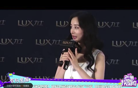 芒果TVVIP會(huì)員賬號(hào)共享版怎么倍速播放