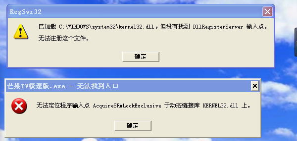 芒果TVVIP會(huì)員賬號(hào)共享版無(wú)法定位程序輸入點(diǎn)