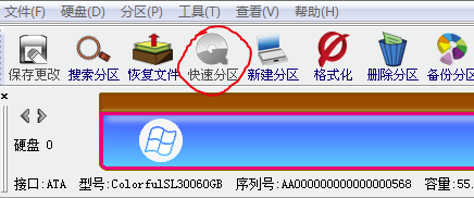 優(yōu)啟通怎么安裝系統(tǒng)