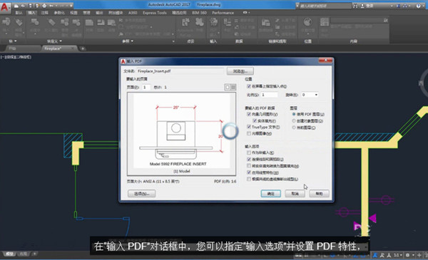 AutoCAD2008破解版 第1張圖片