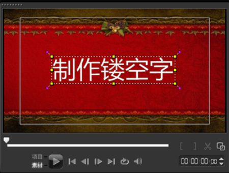 會聲會影2020使用方法2